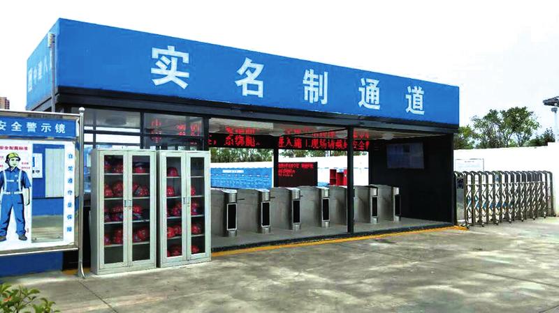 實名制圖片/實名制樣板圖 (2)