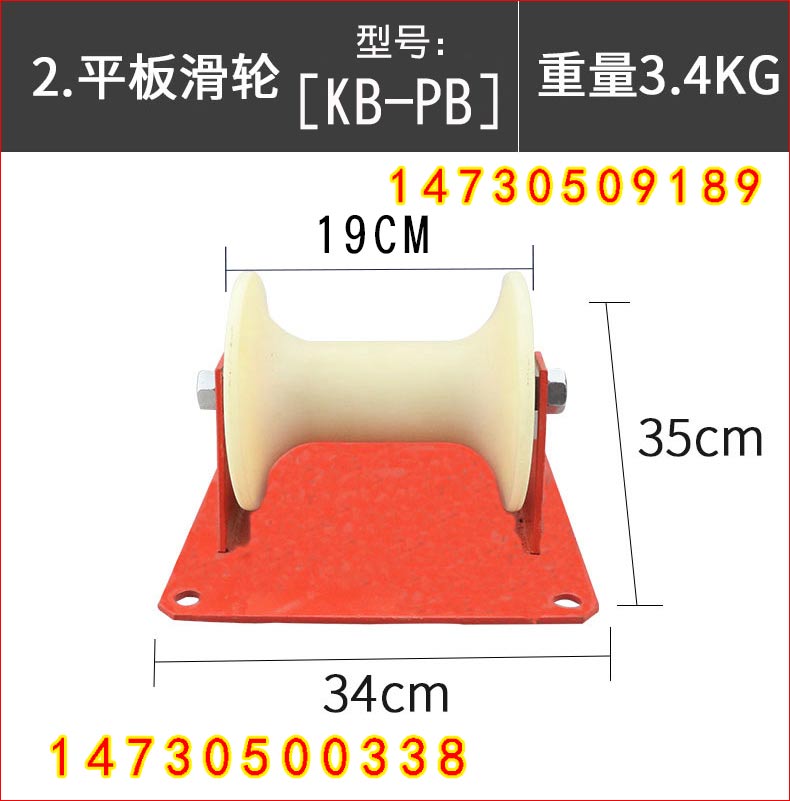 廊坊市直跑放线平板滑轮电缆专用放线滑轮厂家