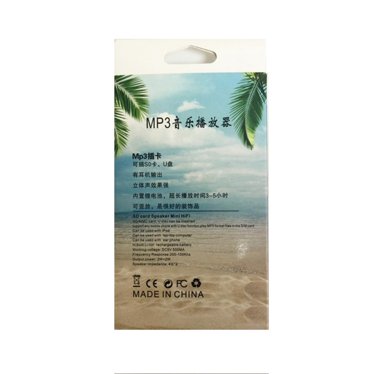 MP3帶圖片/MP3帶樣板圖 (4)