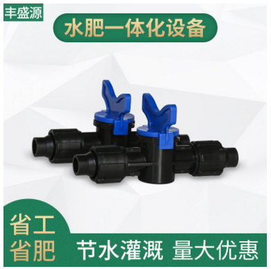 Φ16mm滴灌带双锁母直通阀图片