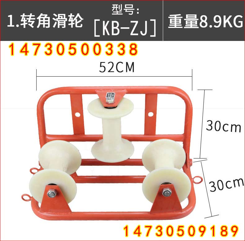 80*35型尼龍朝天座掛兩用放線圖片/80*35型尼龍朝天座掛兩用放線樣板圖 (4)