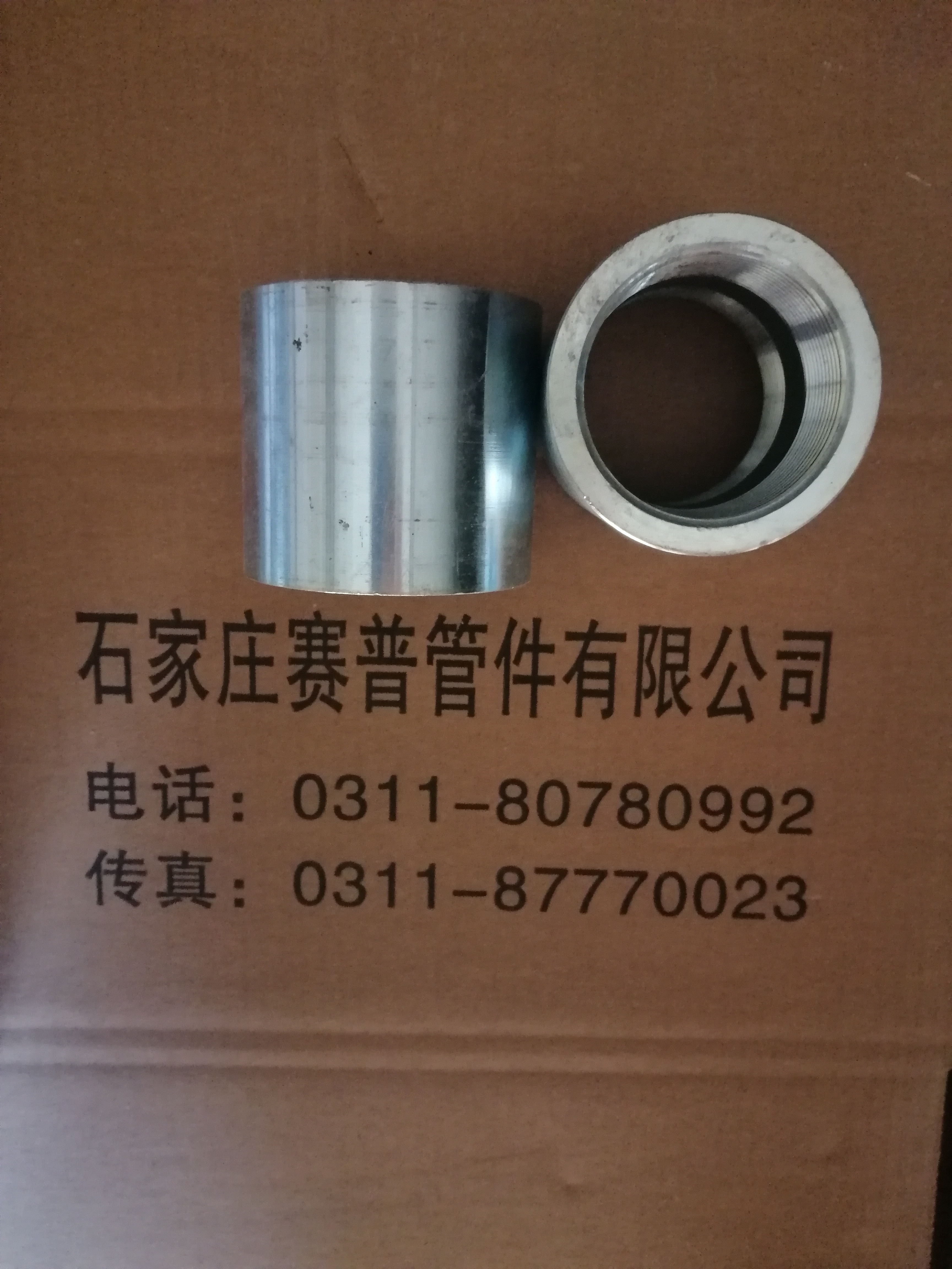 石家莊氣體滅火管件生產(chǎn)廠家