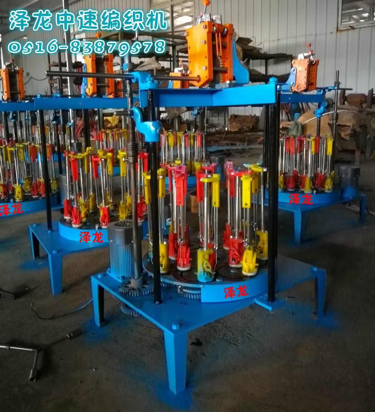 中速加長型線管編織機(jī)、復(fù)繞機(jī)