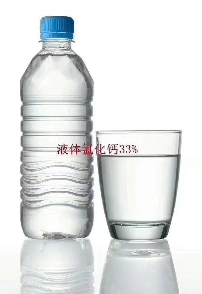 氯化鈣圖片/氯化鈣樣板圖 (4)