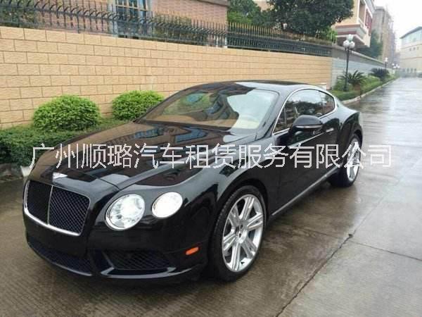 賓利婚車圖片/賓利婚車樣板圖 (4)