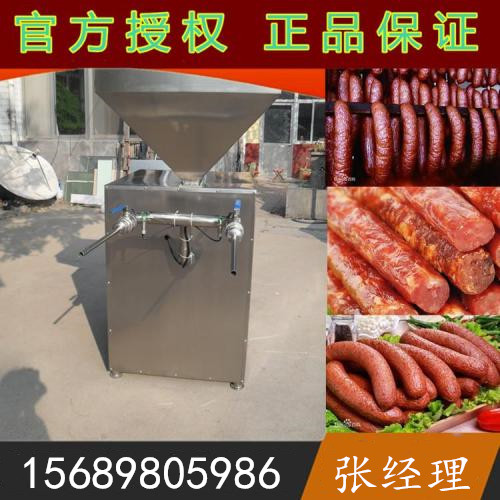 扭結(jié)灌腸機(jī)圖片/扭結(jié)灌腸機(jī)樣板圖 (4)