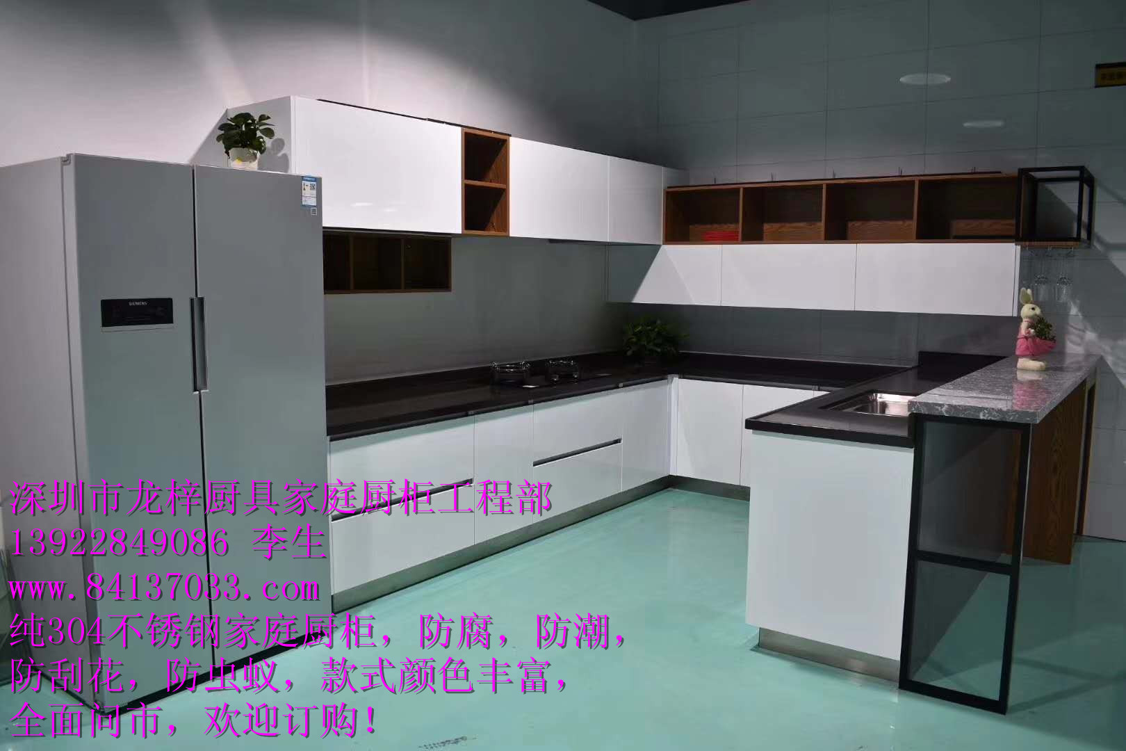 家庭廚柜圖片/家庭廚柜樣板圖 (4)