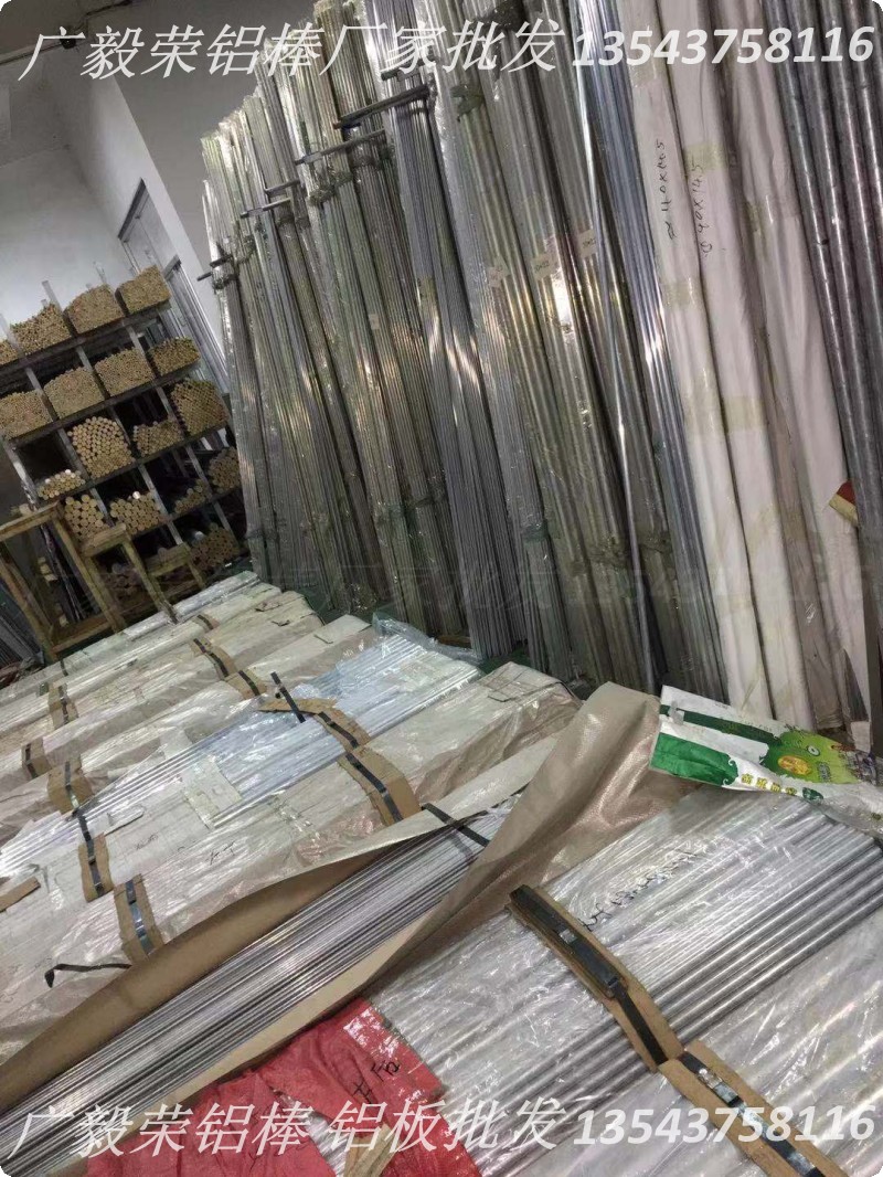 7050超聲波鋁棒AA7050鋁圖片/7050超聲波鋁棒AA7050鋁樣板圖 (2)