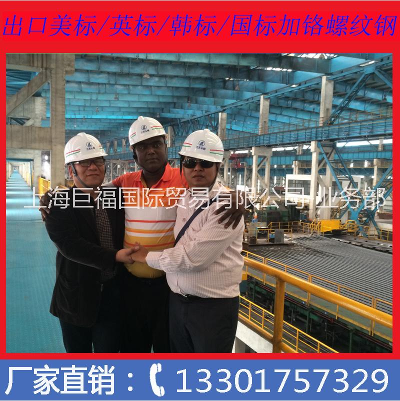 美標(biāo)螺紋鋼圖片/美標(biāo)螺紋鋼樣板圖 (2)