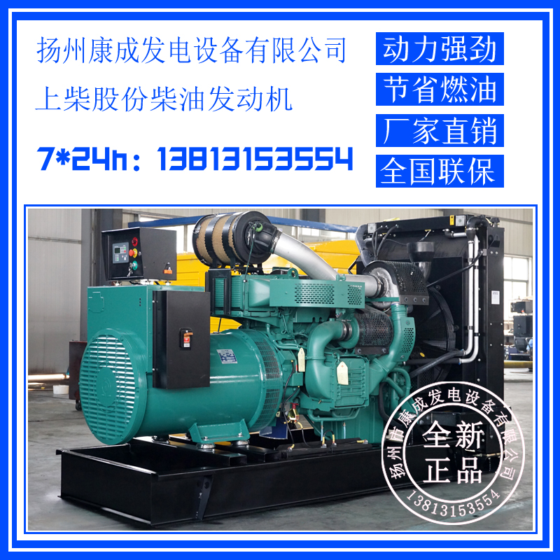 TWD1653GE沃爾沃500K圖片/TWD1653GE沃爾沃500K樣板圖 (3)