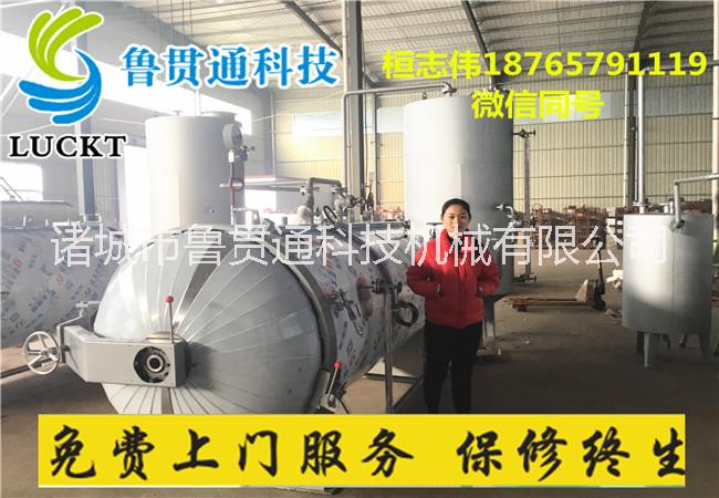 無害化處理圖片/無害化處理樣板圖 (2)