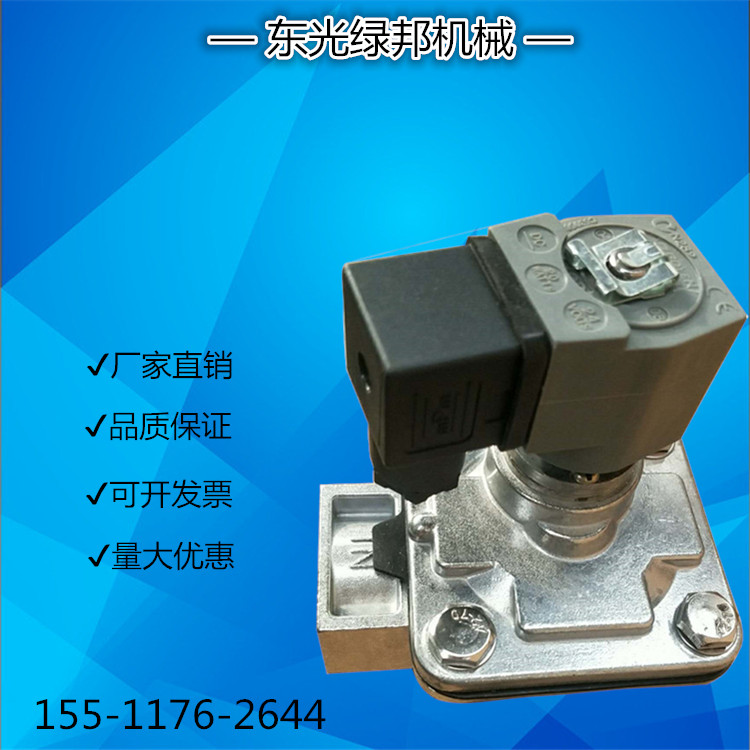 電磁脈沖閥圖片/電磁脈沖閥樣板圖 (3)