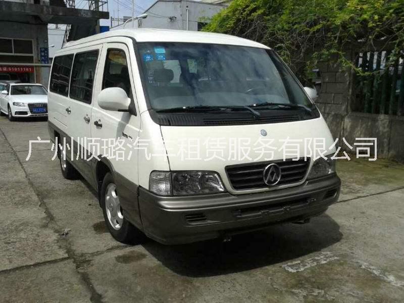 匯眾汽車廣州汽車出租汽車租賃，車子奔馳發(fā)動機(jī)干凈整潔，8成新車，10座，順璐租車公司