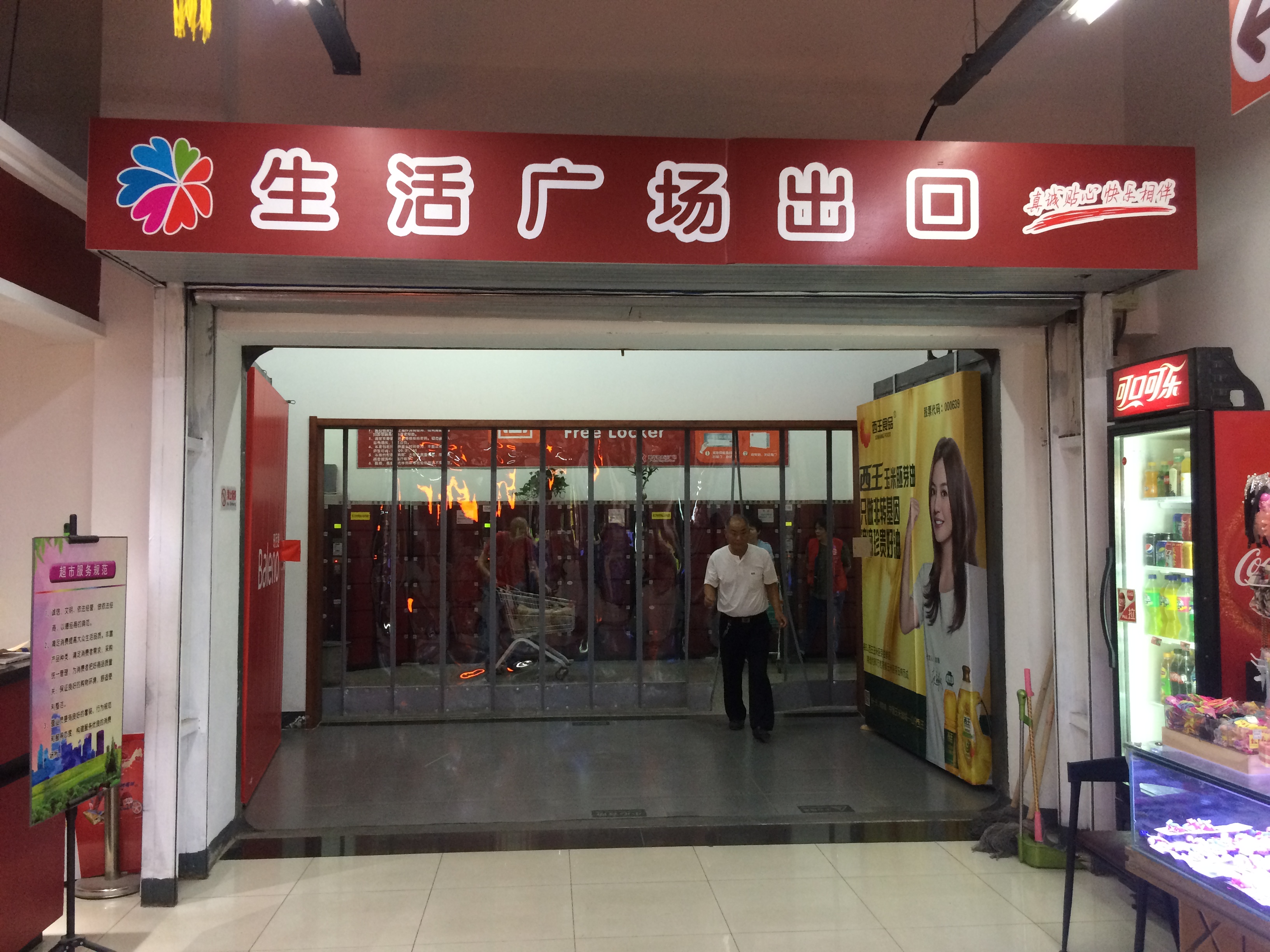 磁吸軟門簾圖片/磁吸軟門簾樣板圖 (4)