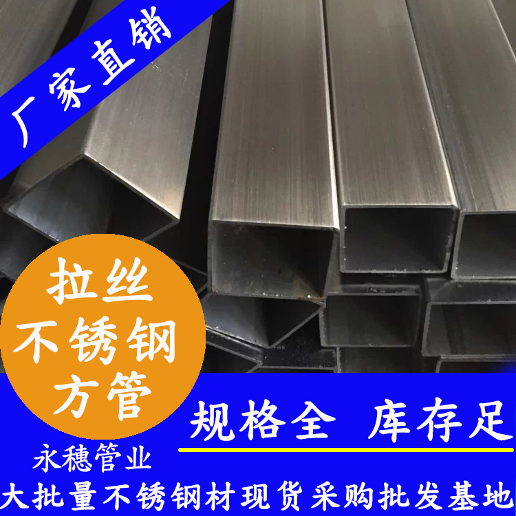不銹鋼衛(wèi)浴用管圖片/不銹鋼衛(wèi)浴用管樣板圖 (3)