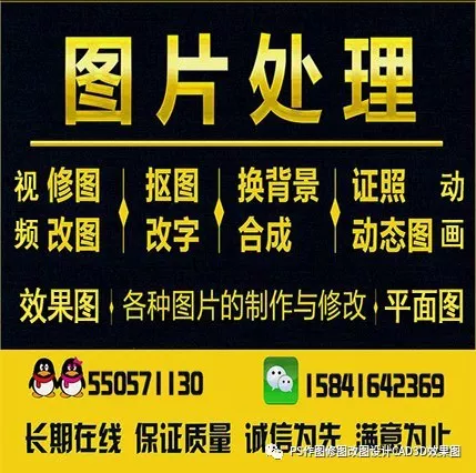 修圖圖片/修圖樣板圖 (2)