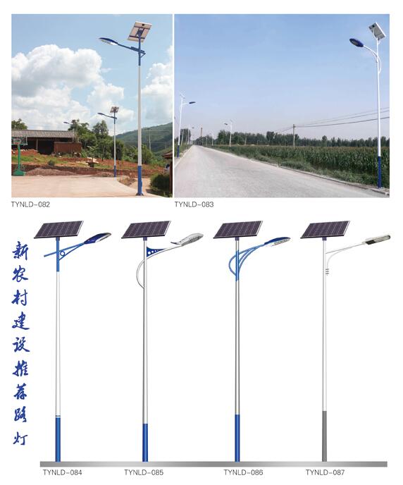 寧夏太陽能路燈圖片/寧夏太陽能路燈樣板圖 (3)