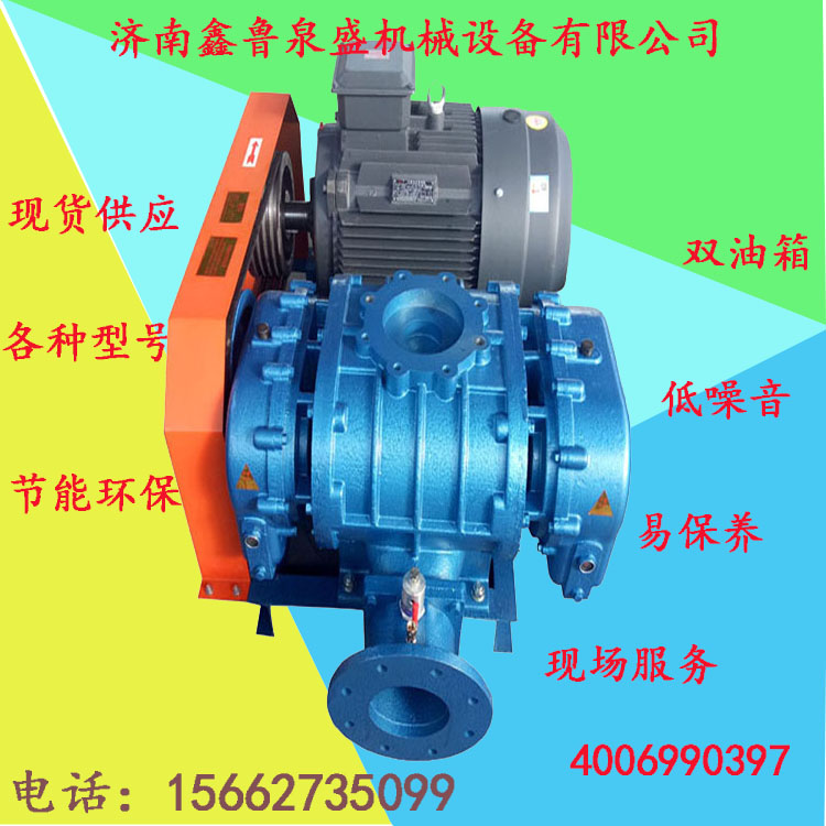 高壓羅茨風(fēng)機(jī)圖片/高壓羅茨風(fēng)機(jī)樣板圖 (1)