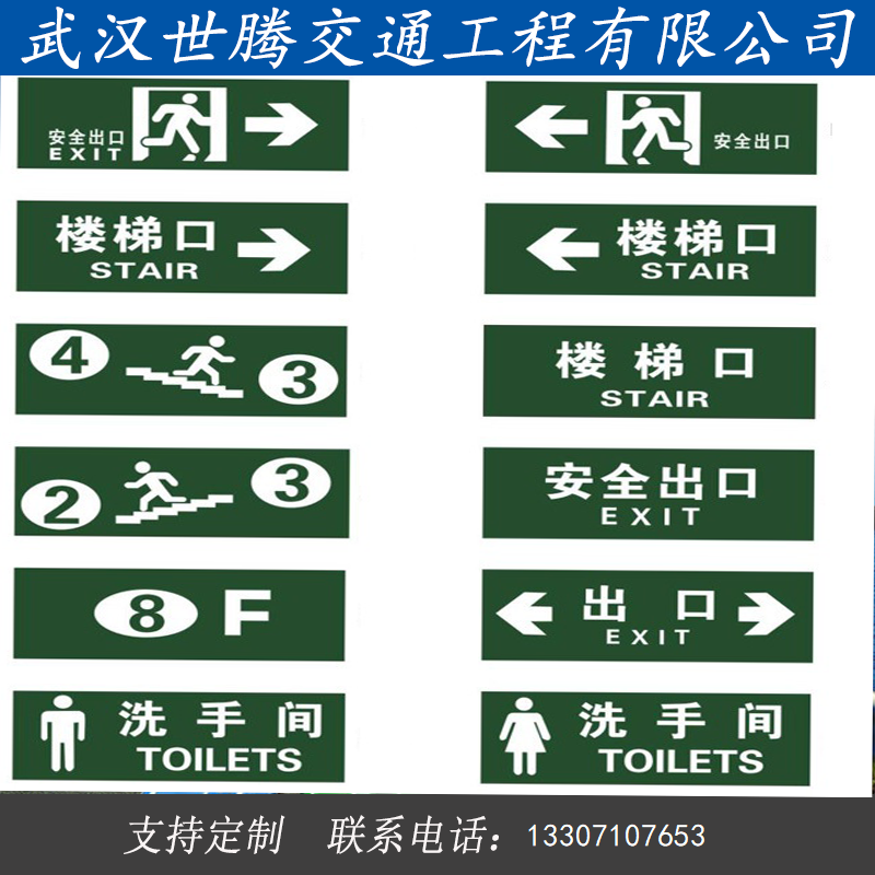 交通标志牌反光牌道路指示牌施工安全警示牌交通标识标牌 交通安全标志牌反光牌图片