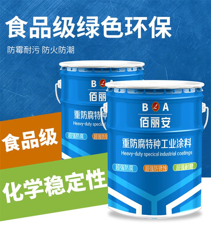 無(wú)毒防腐漆圖片/無(wú)毒防腐漆樣板圖 (2)