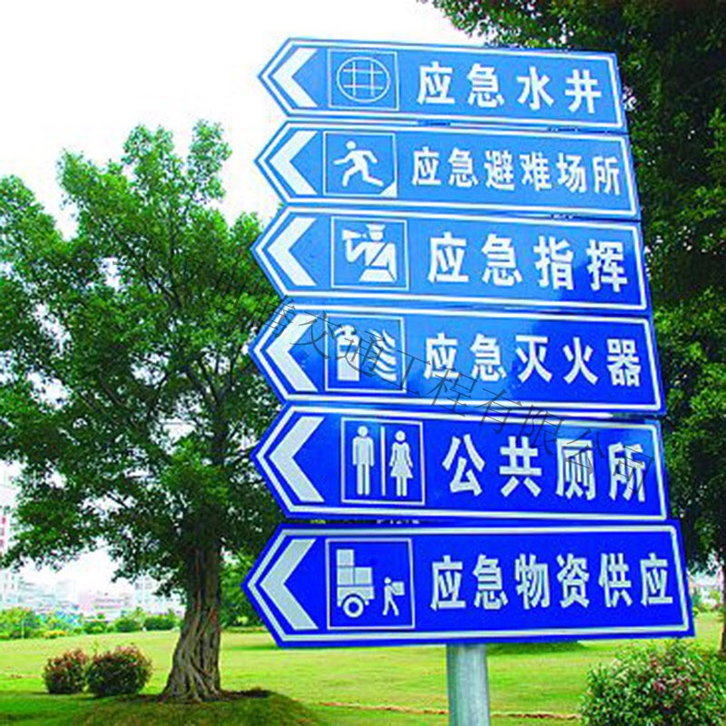 交通安全標志牌反光牌圖片/交通安全標志牌反光牌樣板圖 (2)