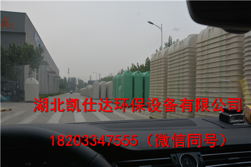 襄陽模壓玻璃鋼化糞池_湖北凱仕達農(nóng)村改廁玻璃鋼模壓化糞池