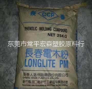 膠木粉圖片/膠木粉樣板圖 (4)