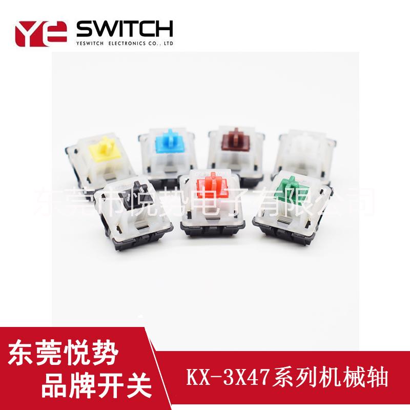 機械鍵盤圖片/機械鍵盤樣板圖 (1)