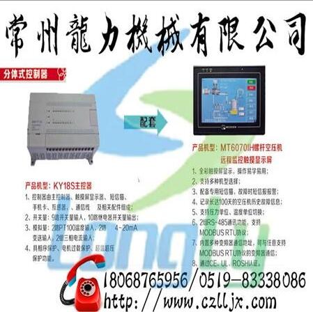 螺桿式空壓機圖片/螺桿式空壓機樣板圖 (4)