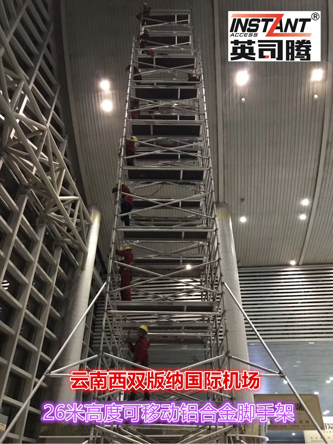 組合式鋁合金圖片/組合式鋁合金樣板圖 (2)