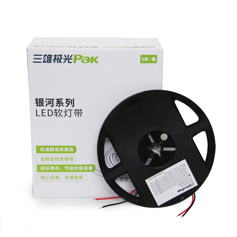 銀河系列LED軟燈帶三雄極光批發(fā)商