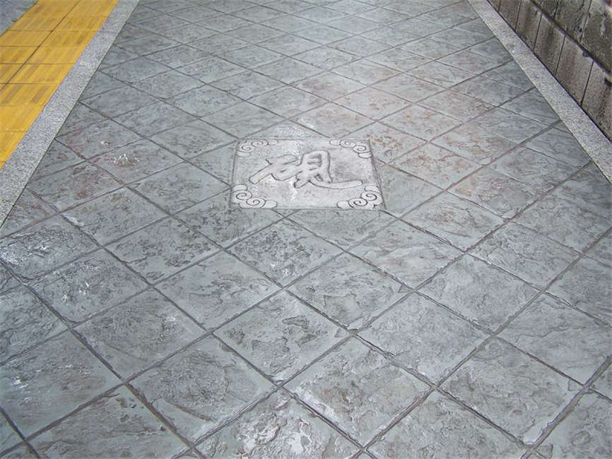 藝術(shù)壓花地坪材料圖片/藝術(shù)壓花地坪材料樣板圖 (3)