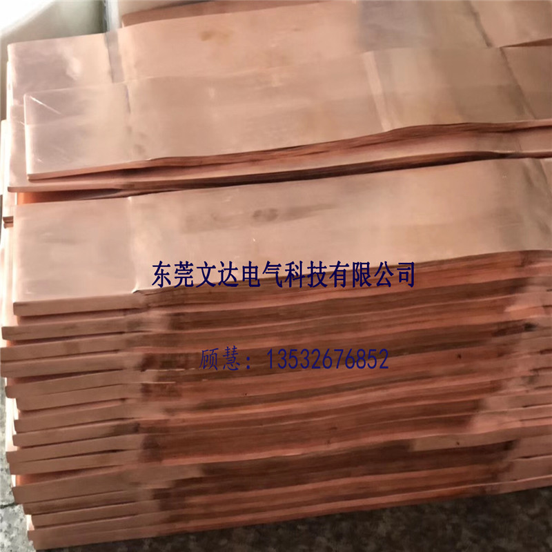 電池銅導(dǎo)電帶圖片/電池銅導(dǎo)電帶樣板圖 (3)