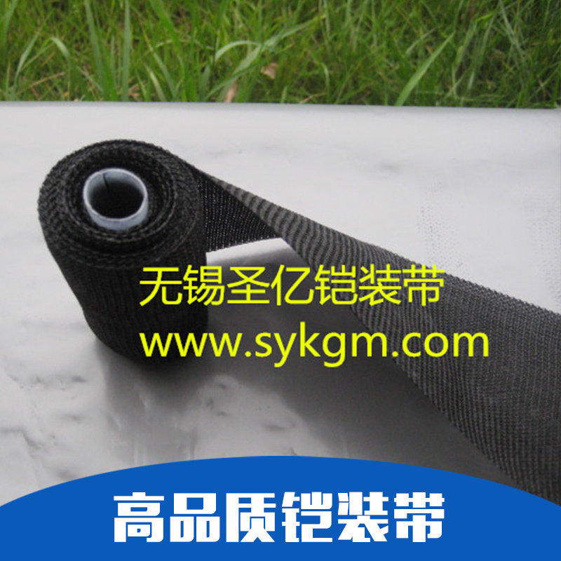 電纜鎧裝圖片/電纜鎧裝樣板圖 (3)