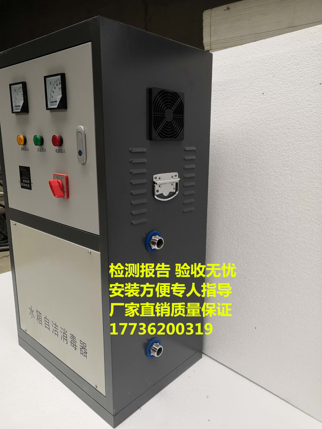 厂家供应大型臭氧发生器医用臭氧器图片