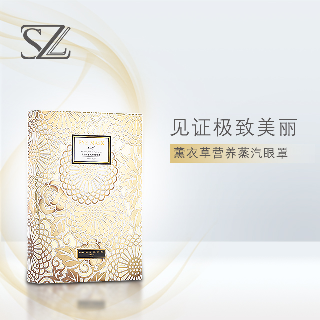 森之戀2019薰衣草營養(yǎng)蒸氣眼罩