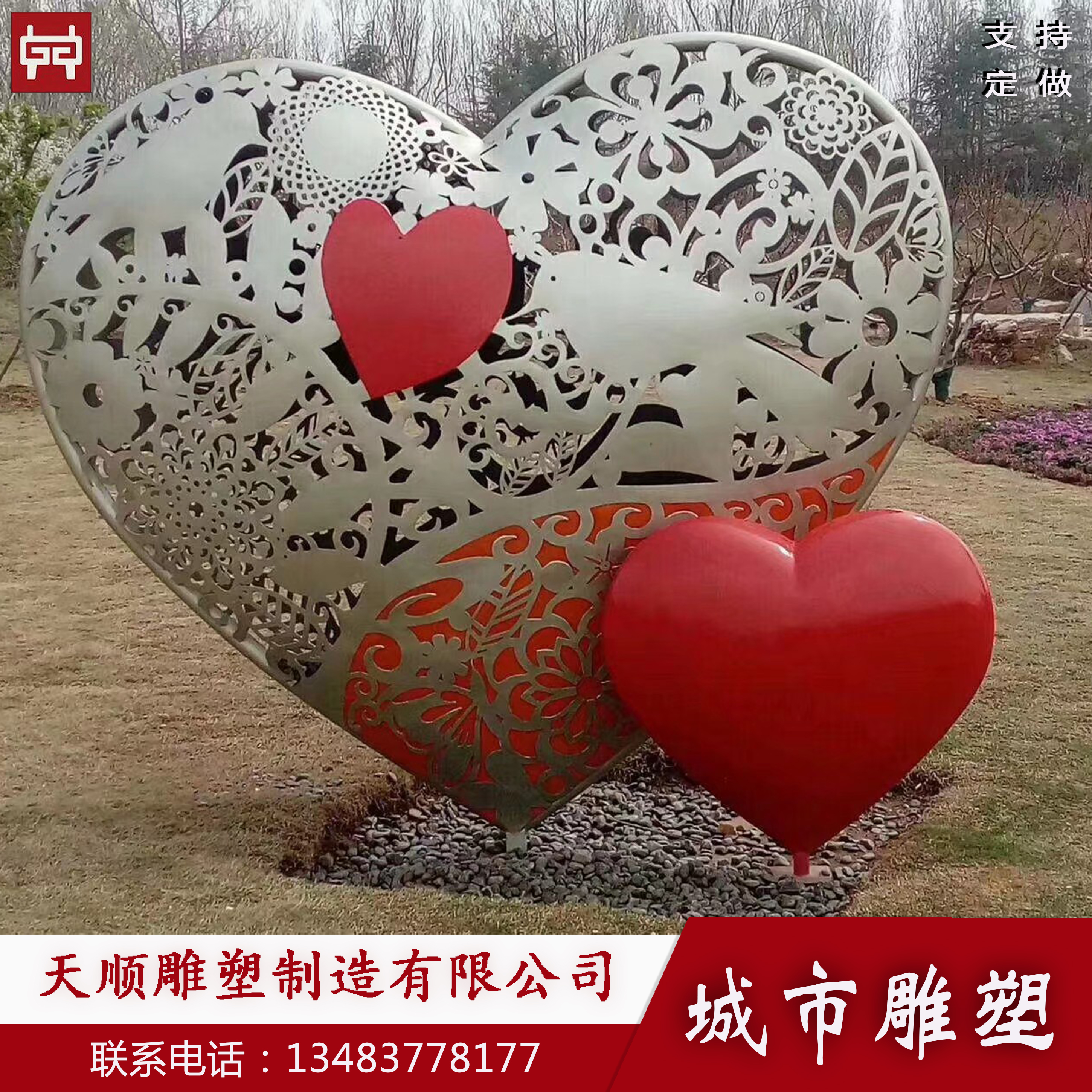 天順雕塑定制銅雕塑