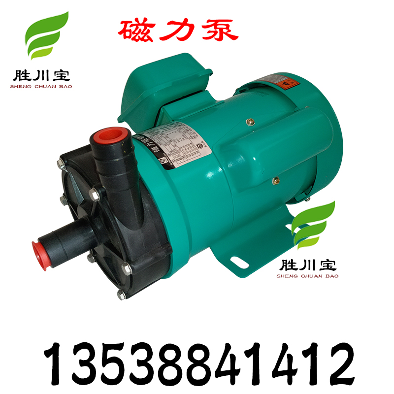磁力泵圖片/磁力泵樣板圖 (3)