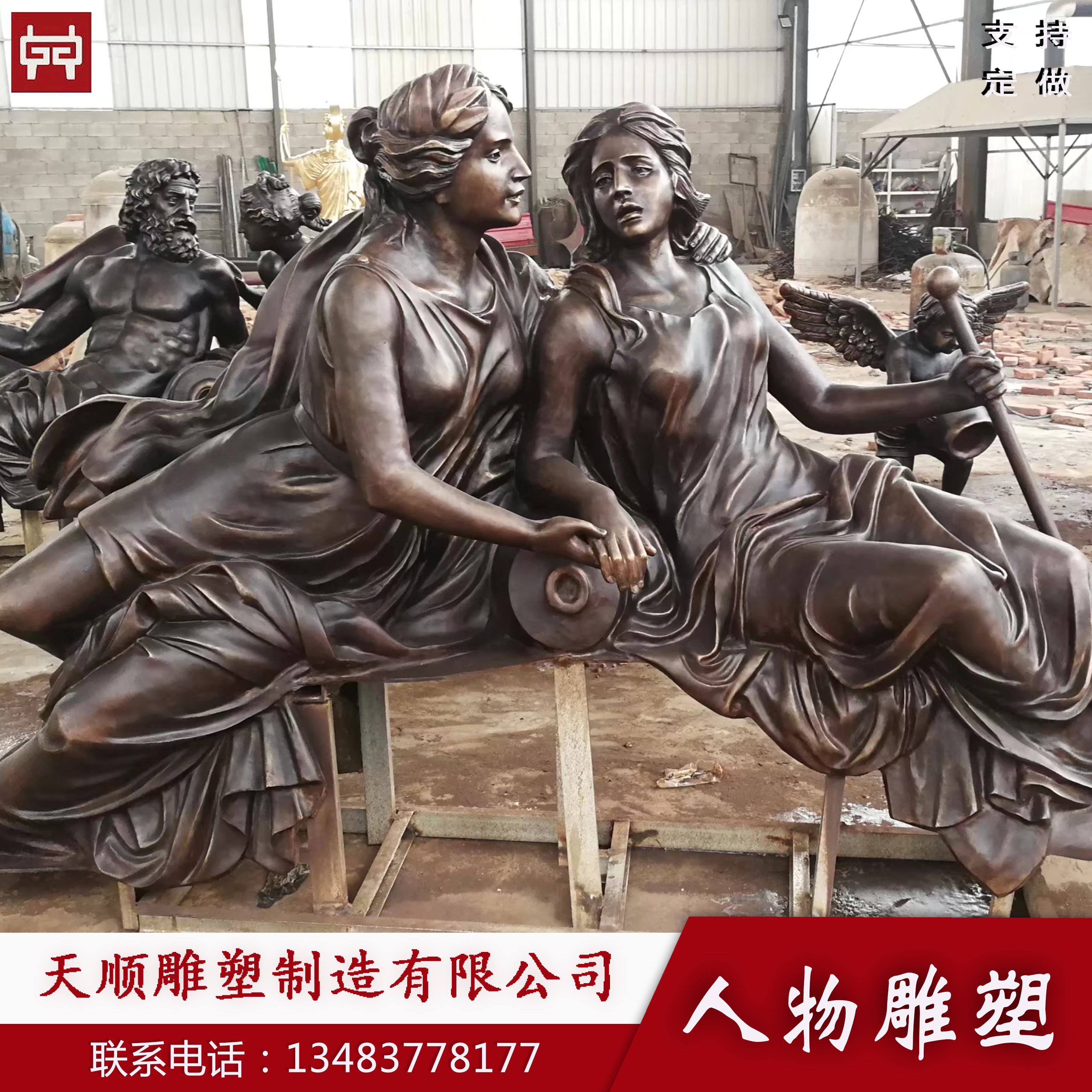 西方人物雕像定做價格-廠家供應商