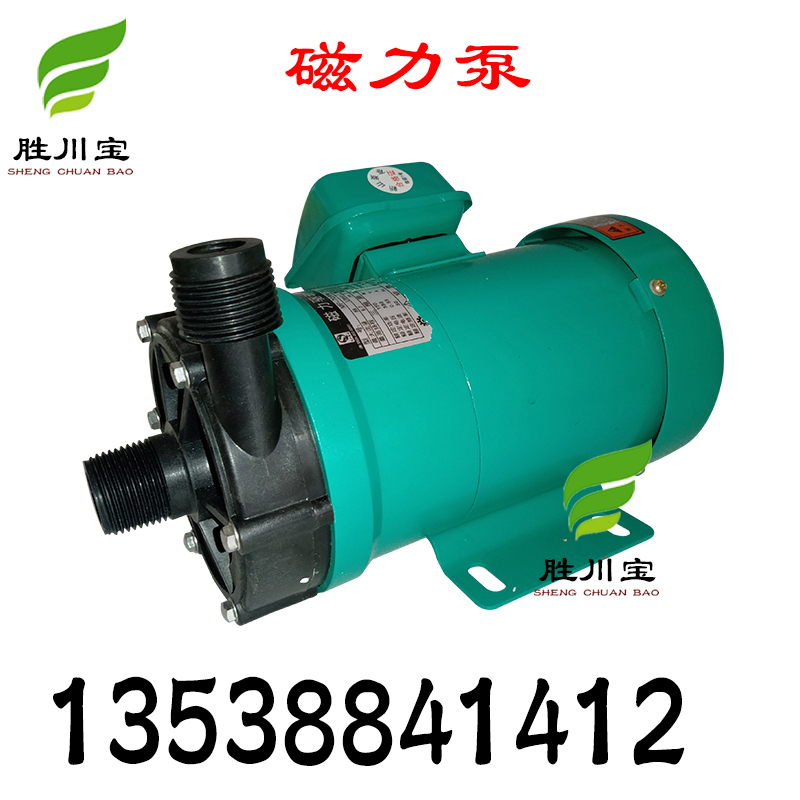 磁力泵圖片/磁力泵樣板圖 (4)