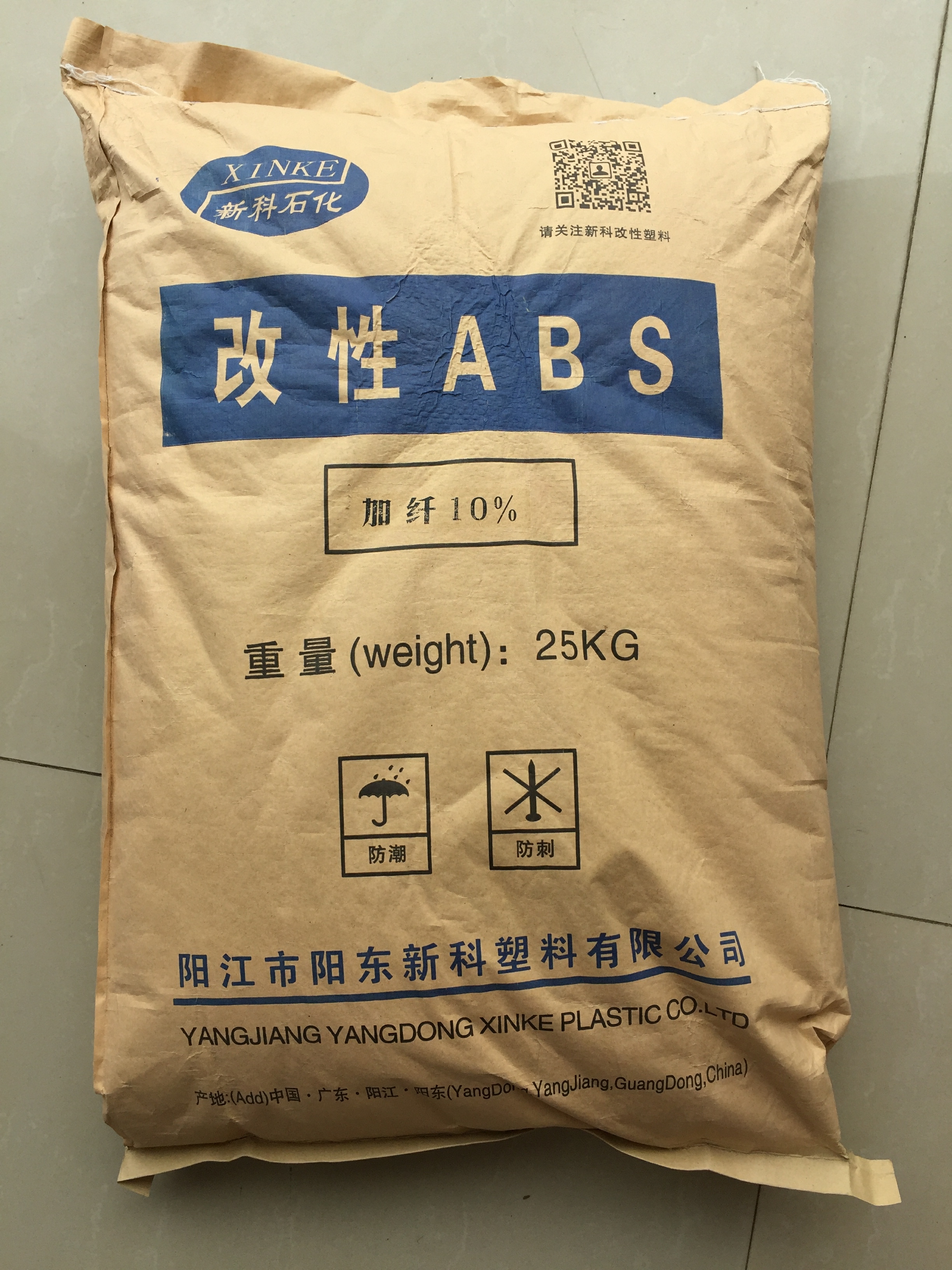 加纤改性ABS塑料 增强ABS 加纤ABS 加纤增强ABS