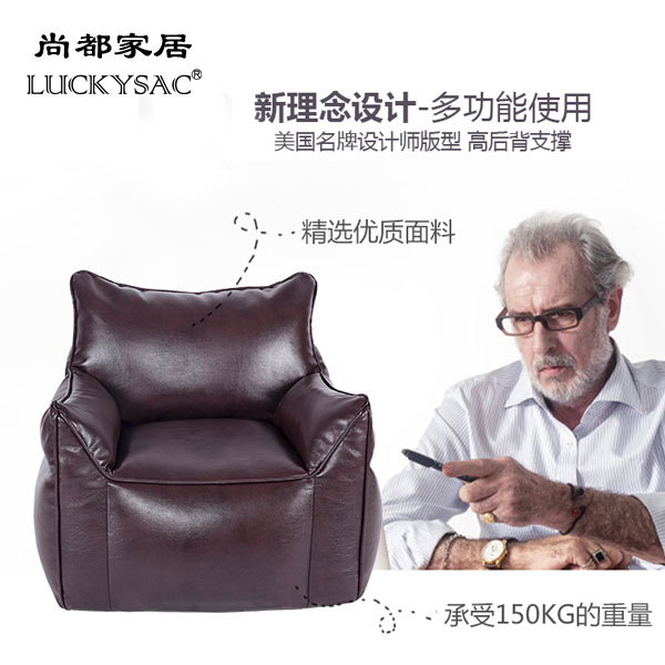 懶人沙發(fā)圖片/懶人沙發(fā)樣板圖 (3)