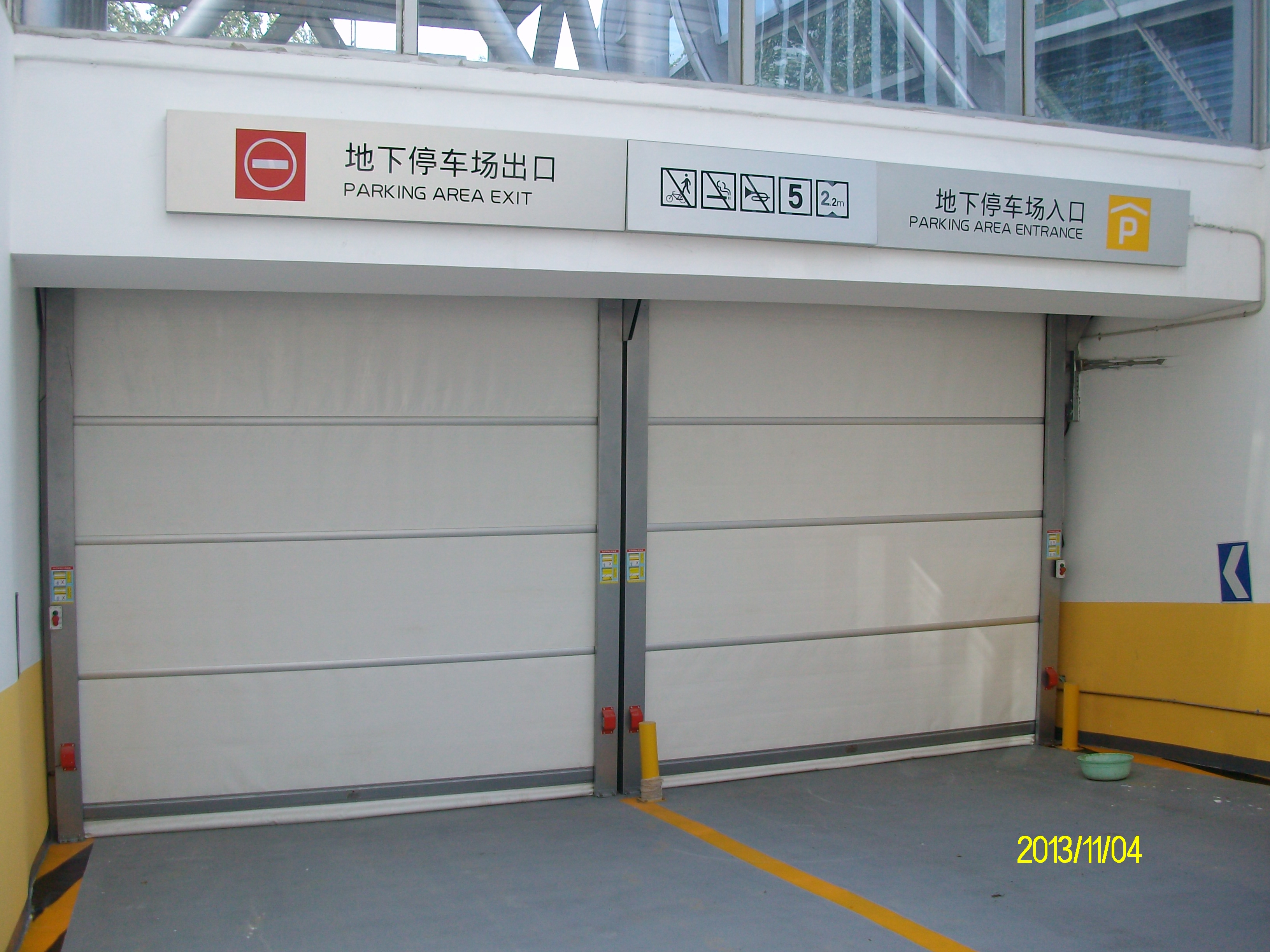 按鈕開門快速卷簾門圖片