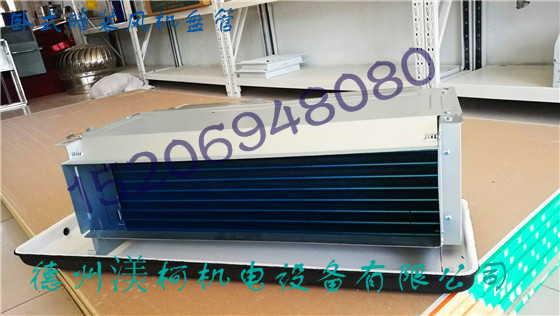 臥式暗裝風(fēng)機(jī)盤管圖片/臥式暗裝風(fēng)機(jī)盤管樣板圖 (3)