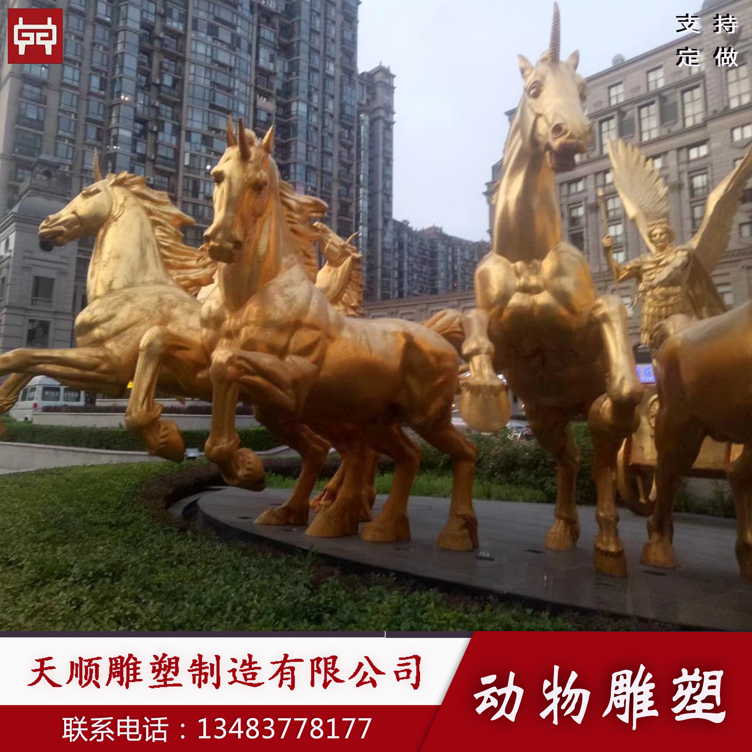 銅馬雕塑圖片/銅馬雕塑樣板圖 (1)