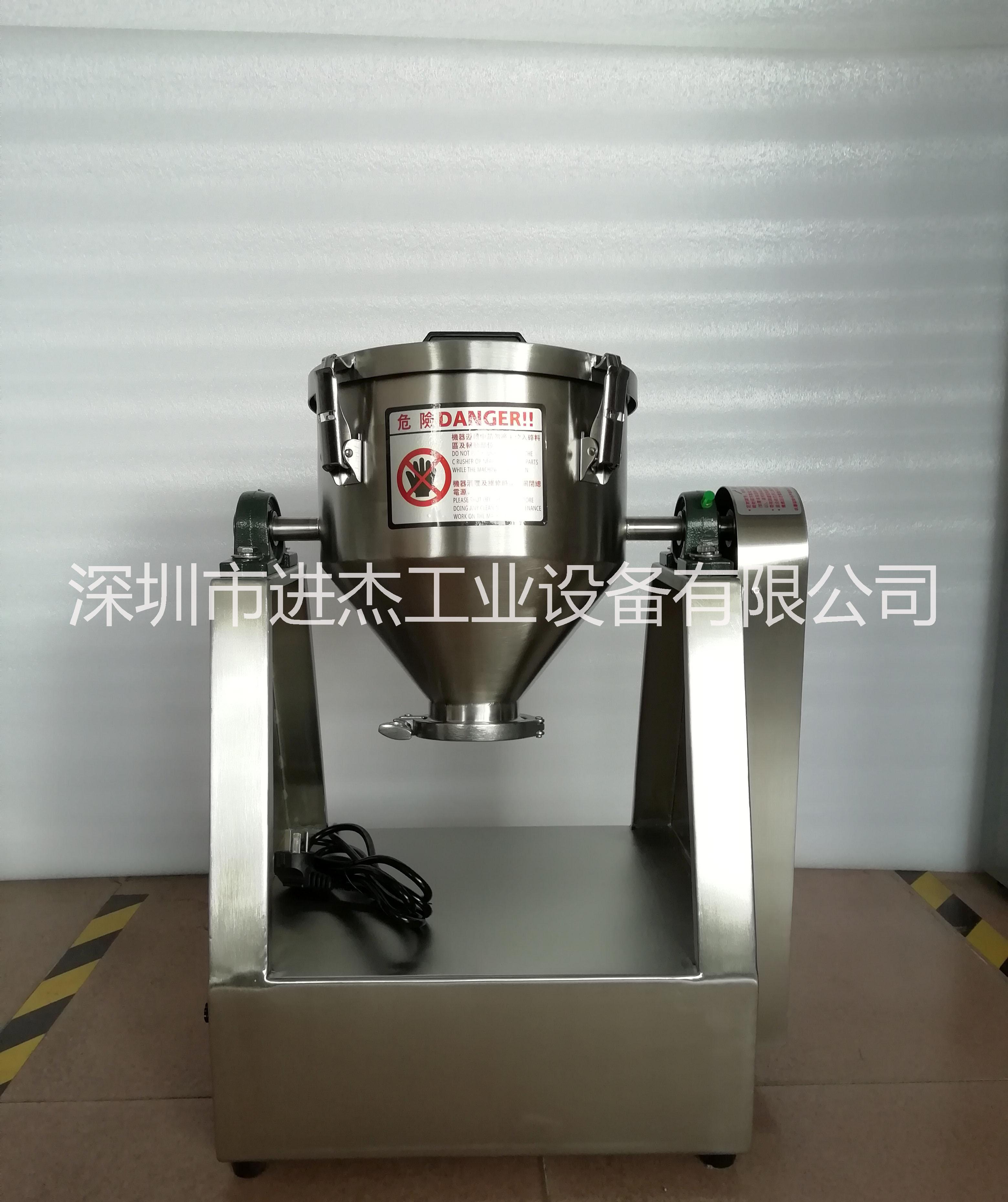 供應(yīng)3KG干粉混合機(jī)