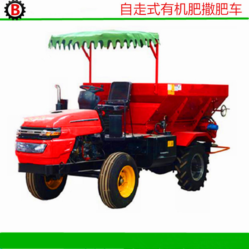 有機(jī)肥自走式撒肥車圖片/有機(jī)肥自走式撒肥車樣板圖 (1)