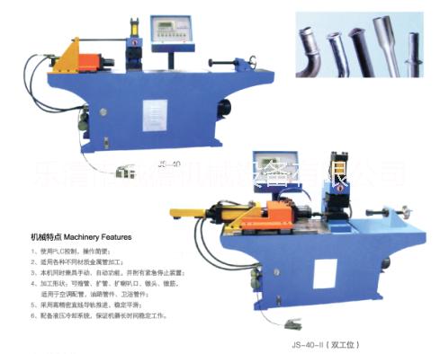 诚德自动管端成型机报价-厂家直销图片