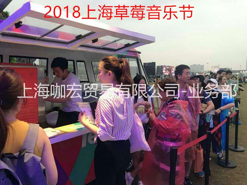 上海冰淇淋科機租賃，展會、商場、圖片