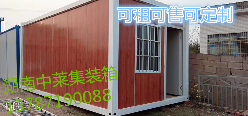 住人集裝箱圖片/住人集裝箱樣板圖 (1)